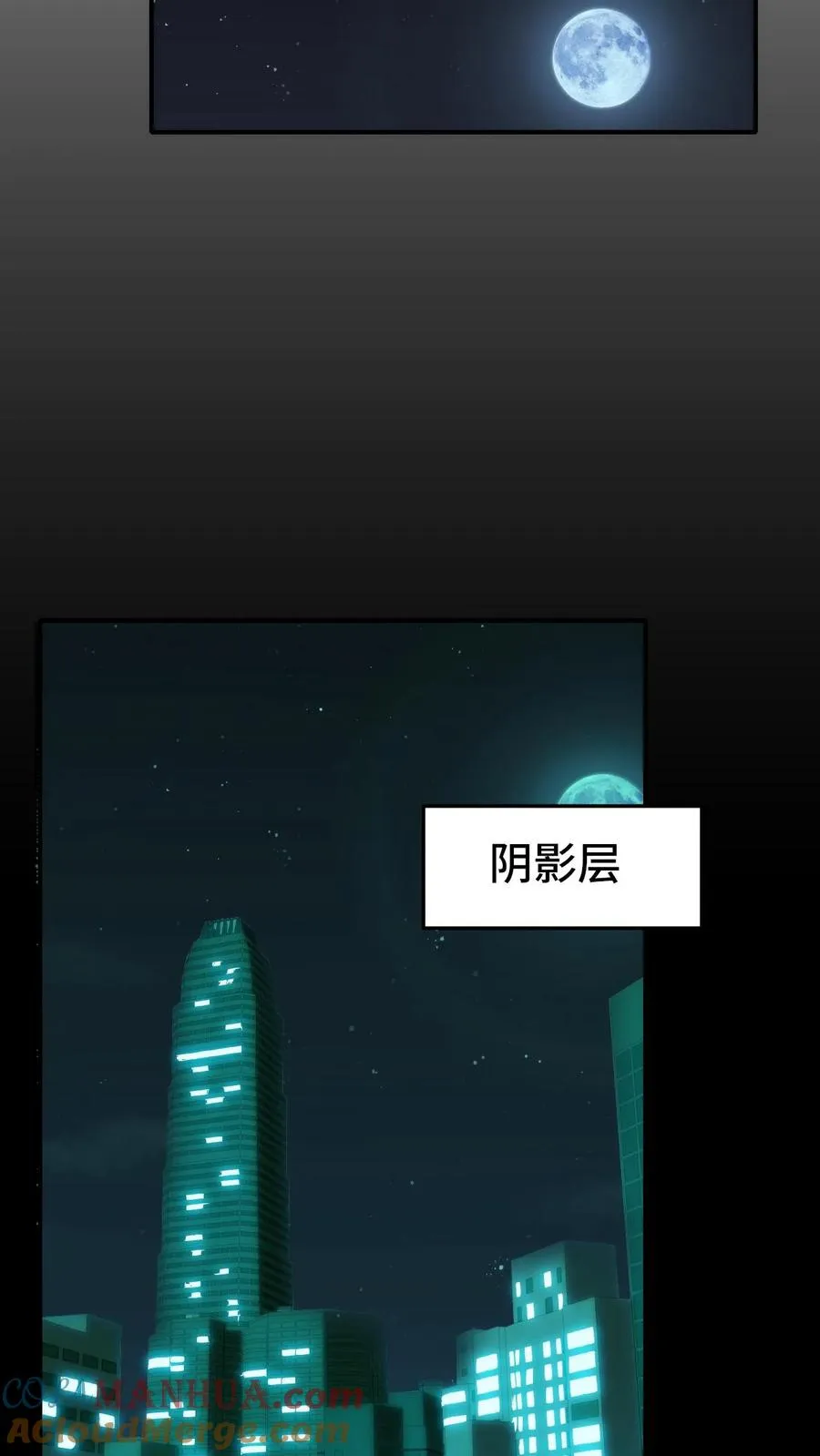 第31话 奇葩异种？26