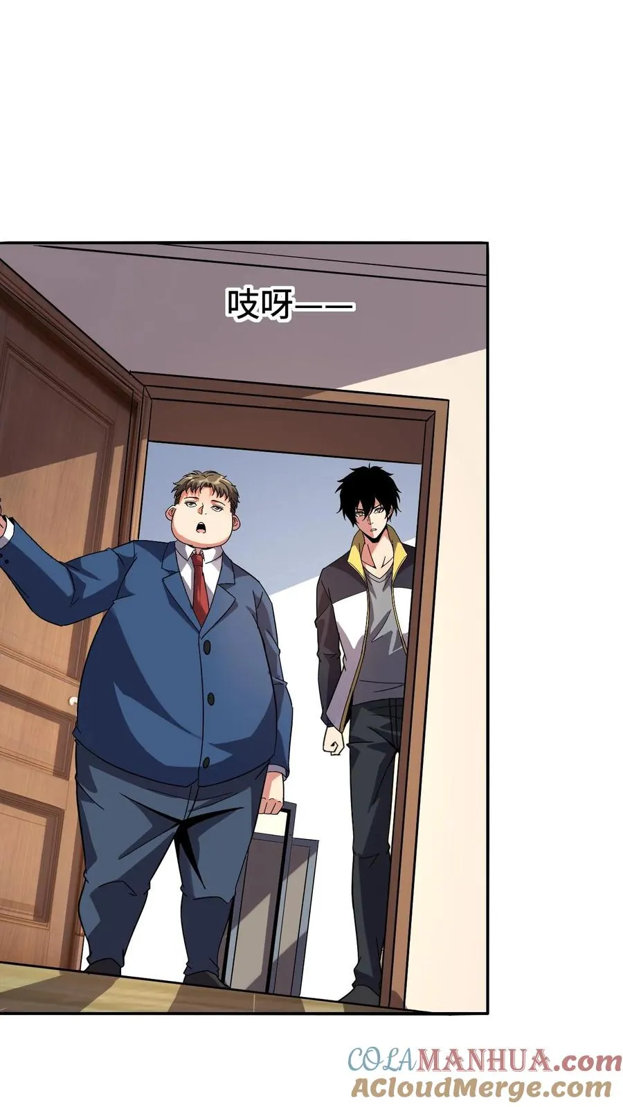 第118话 宿舍26