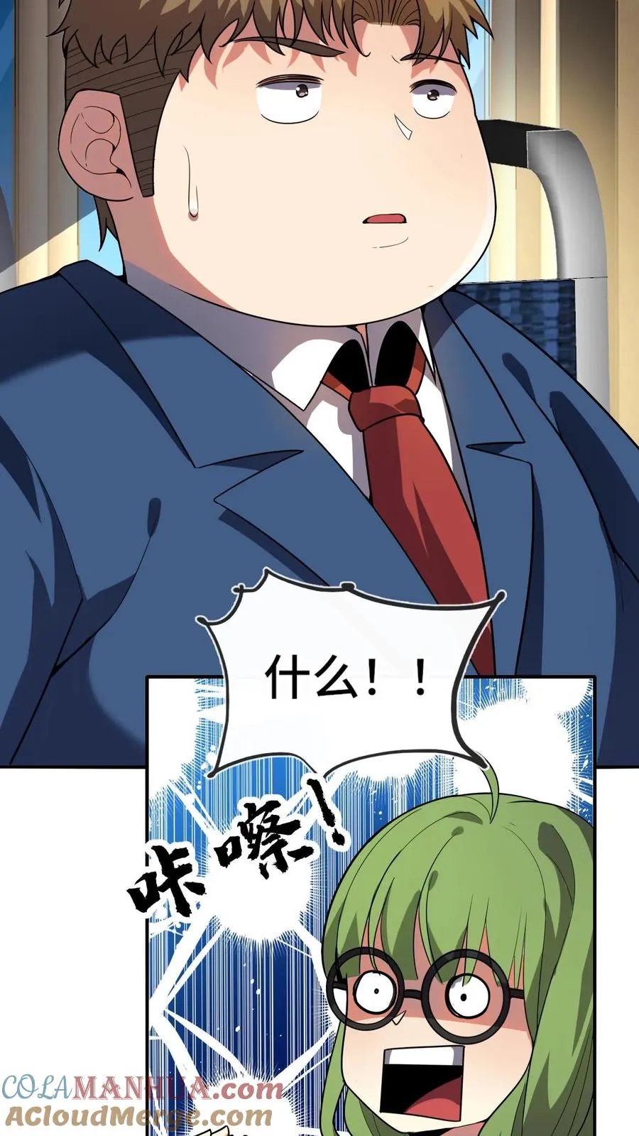 第62话 这都是命呐22