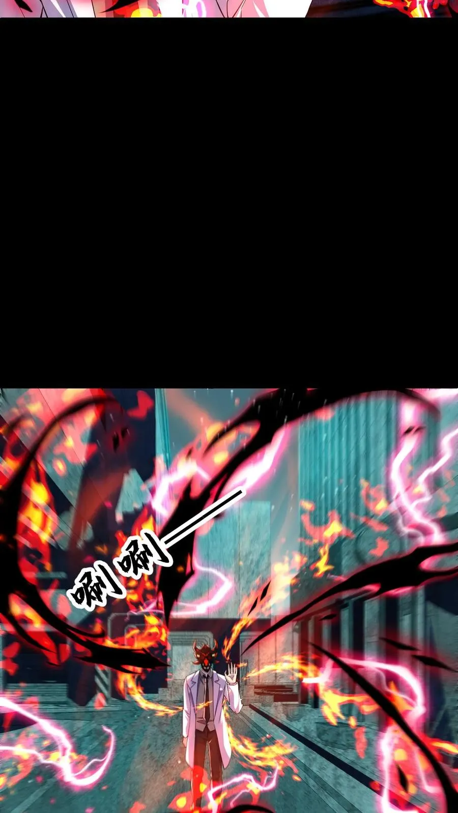 第188话 又一个血系位格者7