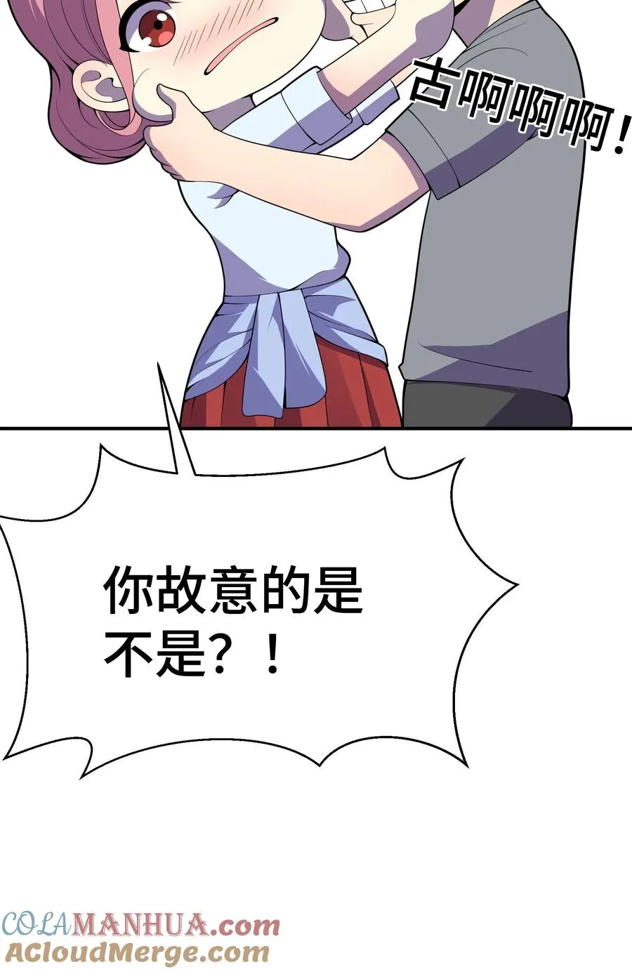 第11话 陆南风的担忧40