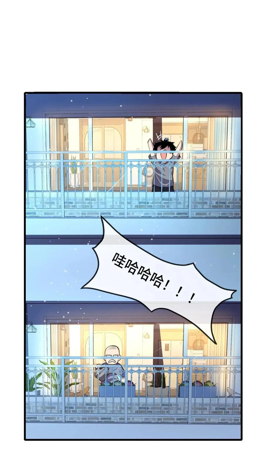 第48话 影点17