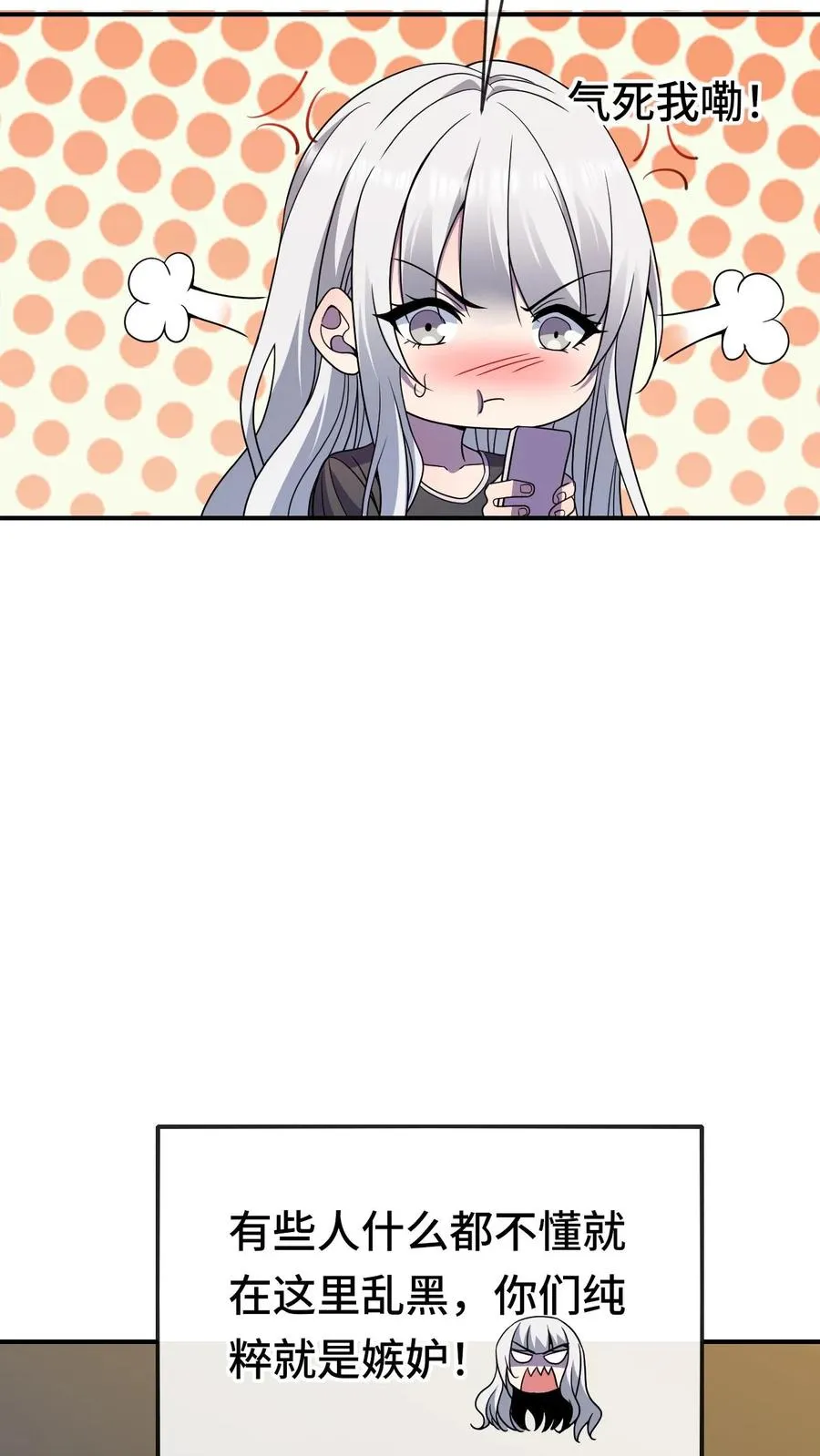 第46话 身临其境5