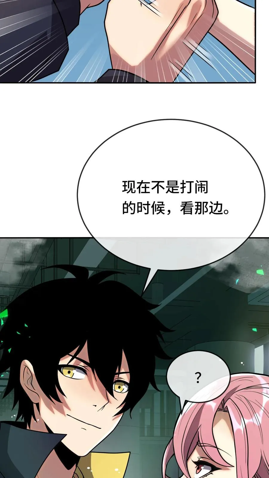 第103话 试炼31