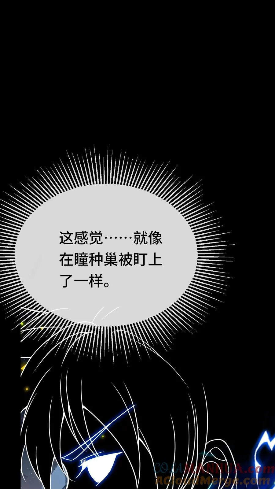第155话 又被盯上了24