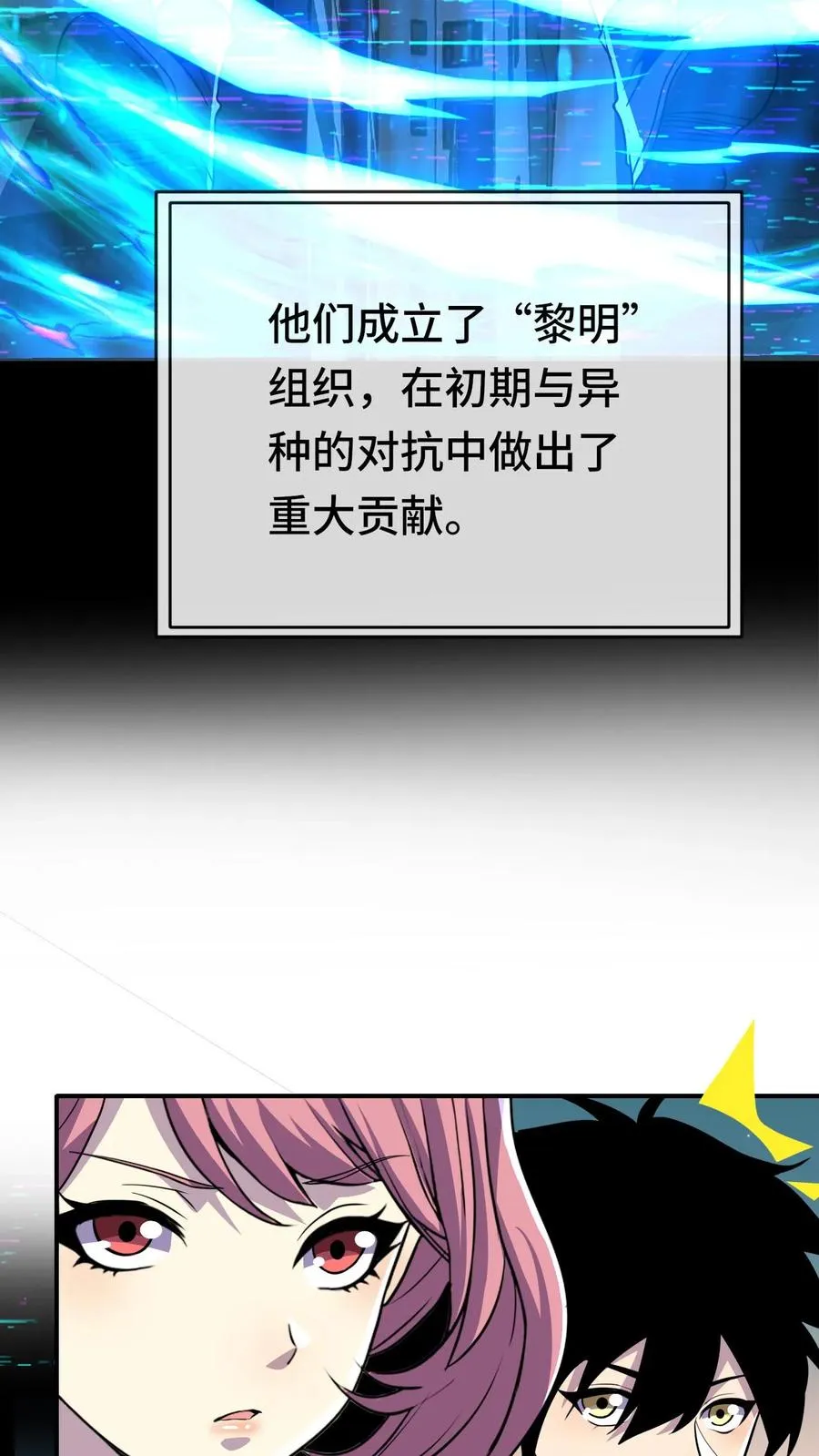 第126话 沉重的历史5