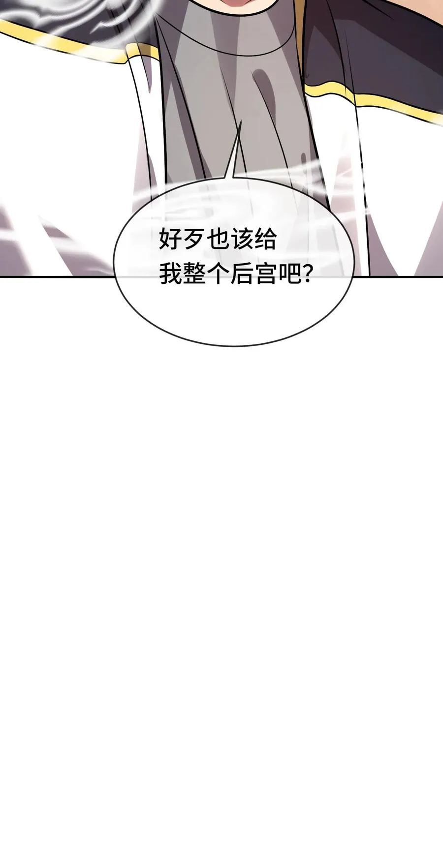 第66话 异状29