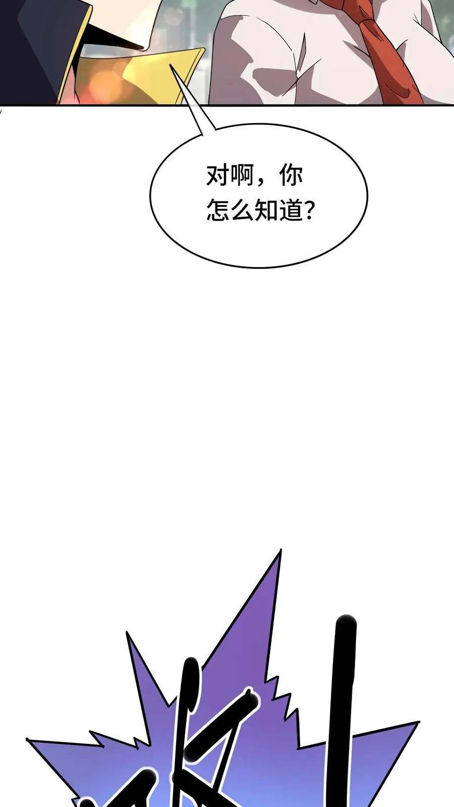 第118话 宿舍7