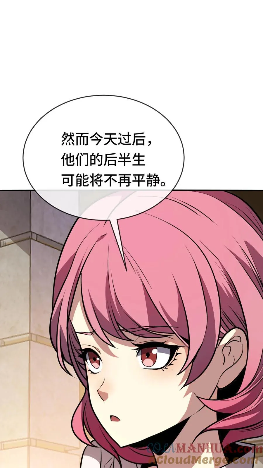 第61话 超凡测试8