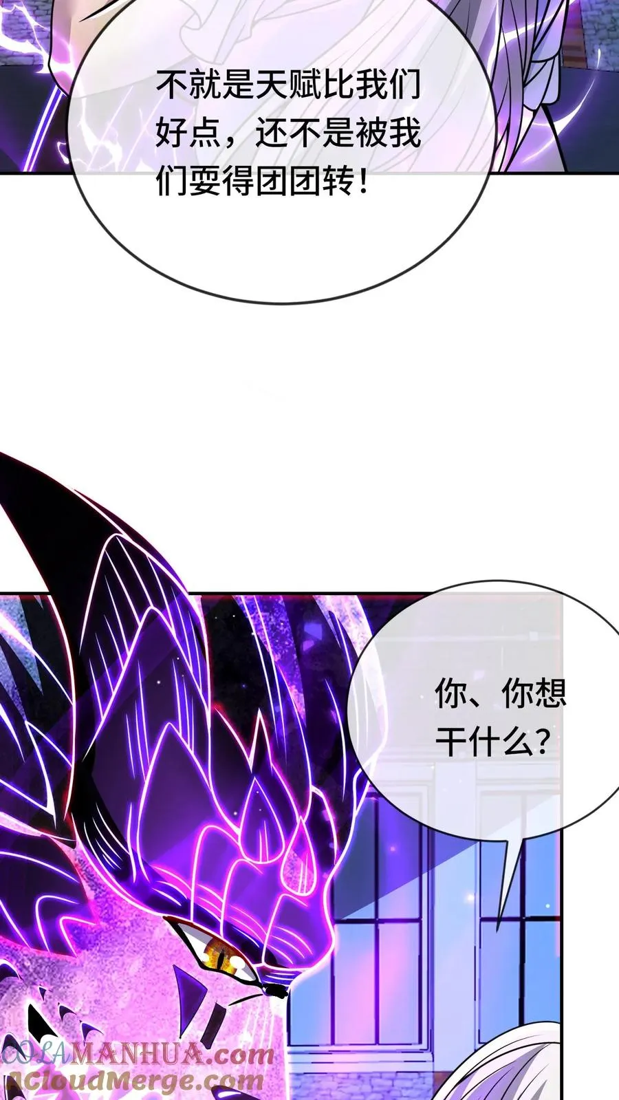 第178话 你想干什么34