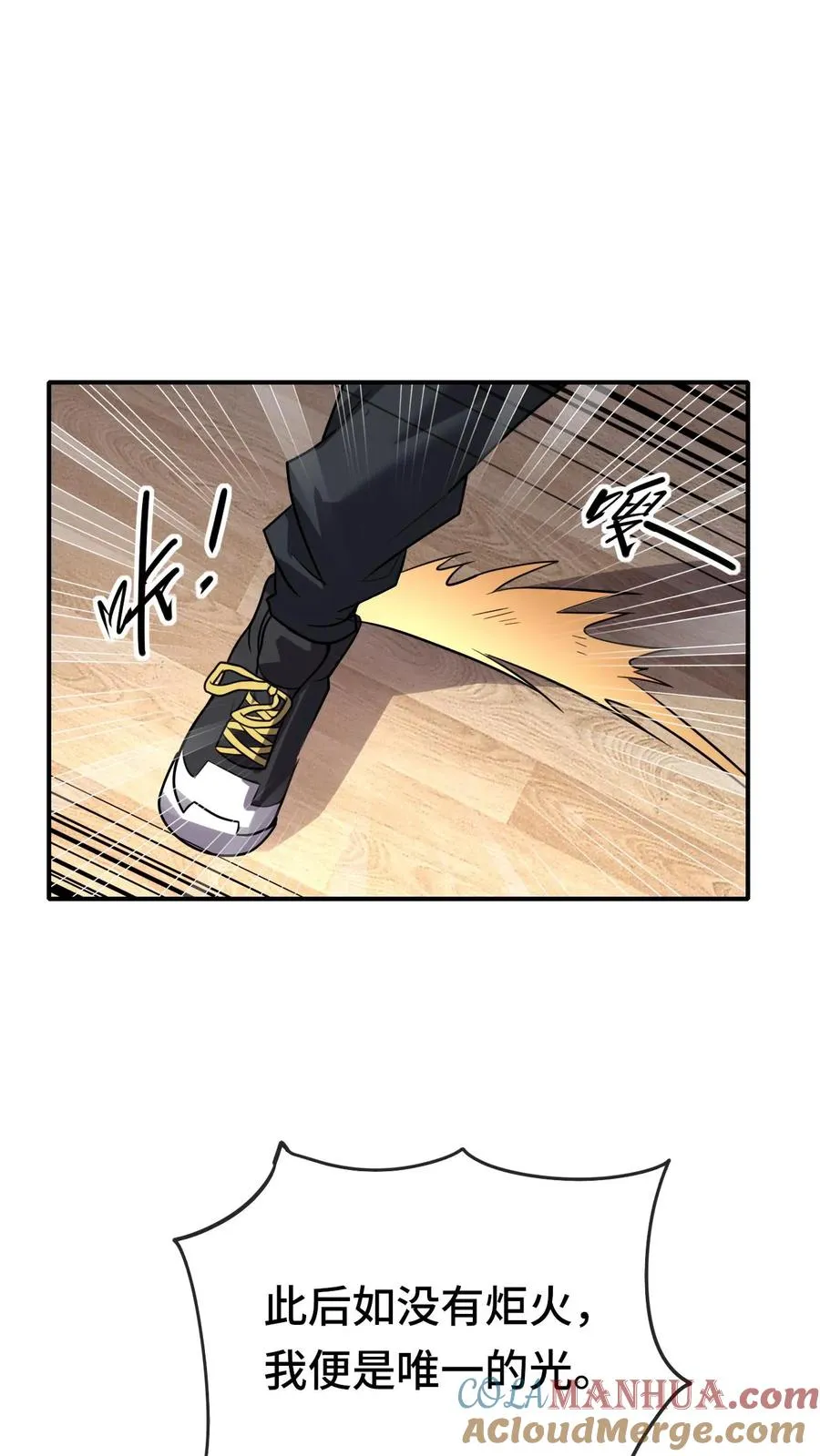 第69话 装个大的18
