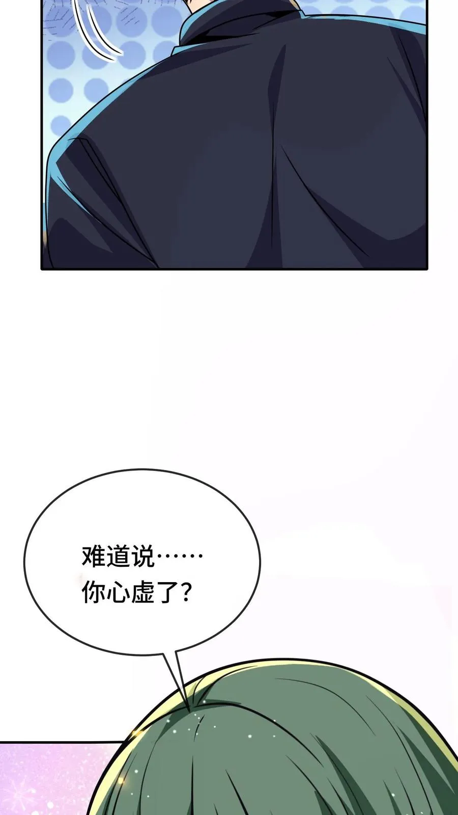 第168话 防火防盗防闺蜜13