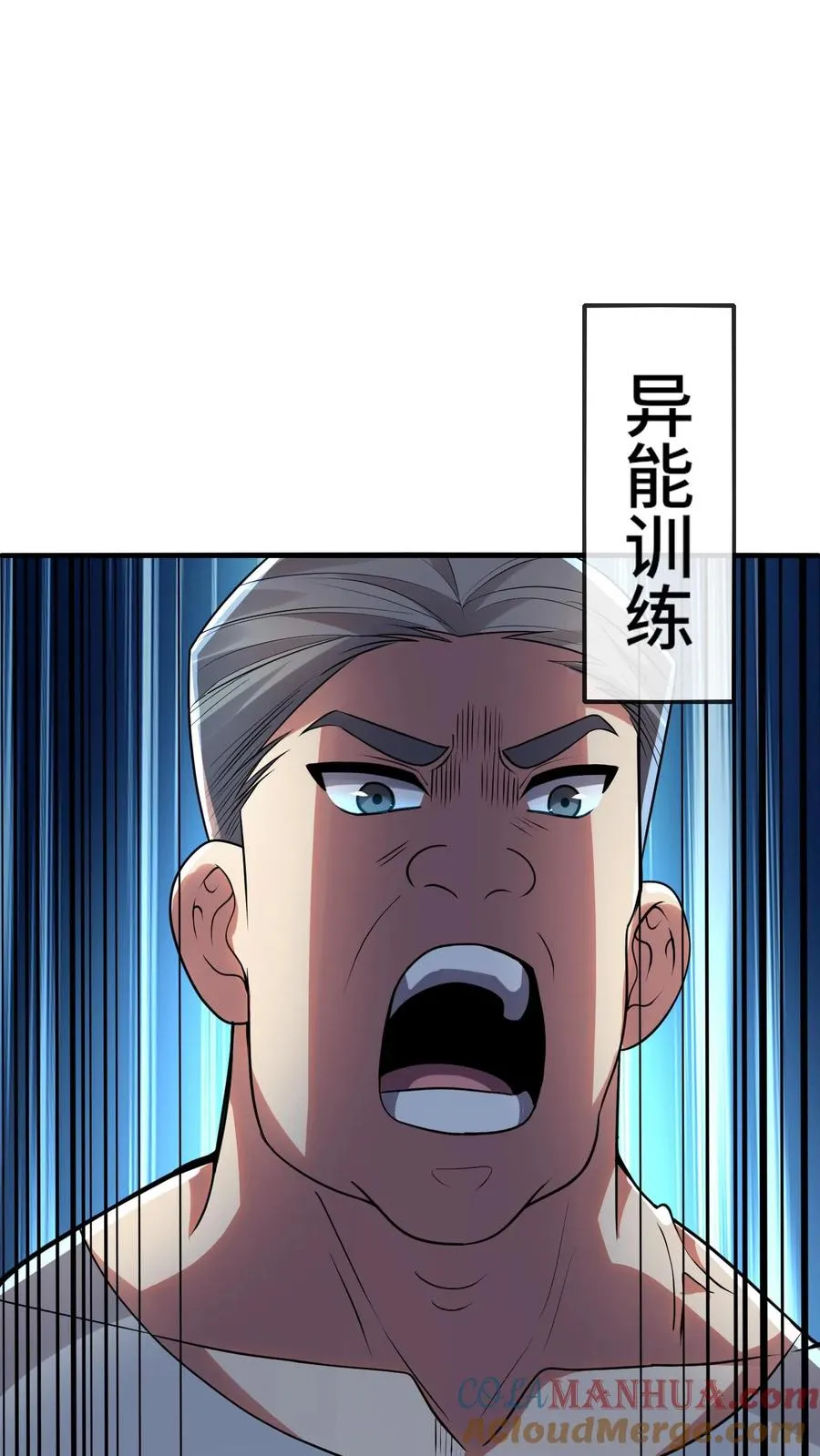 第128话 特训开始20