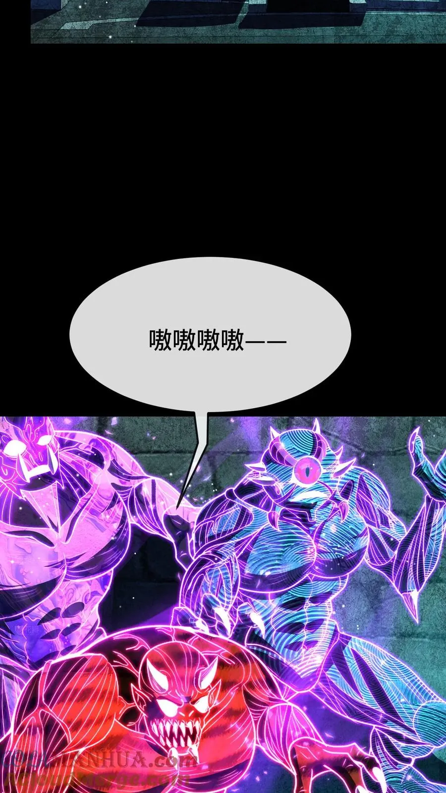 第152话 捡漏6