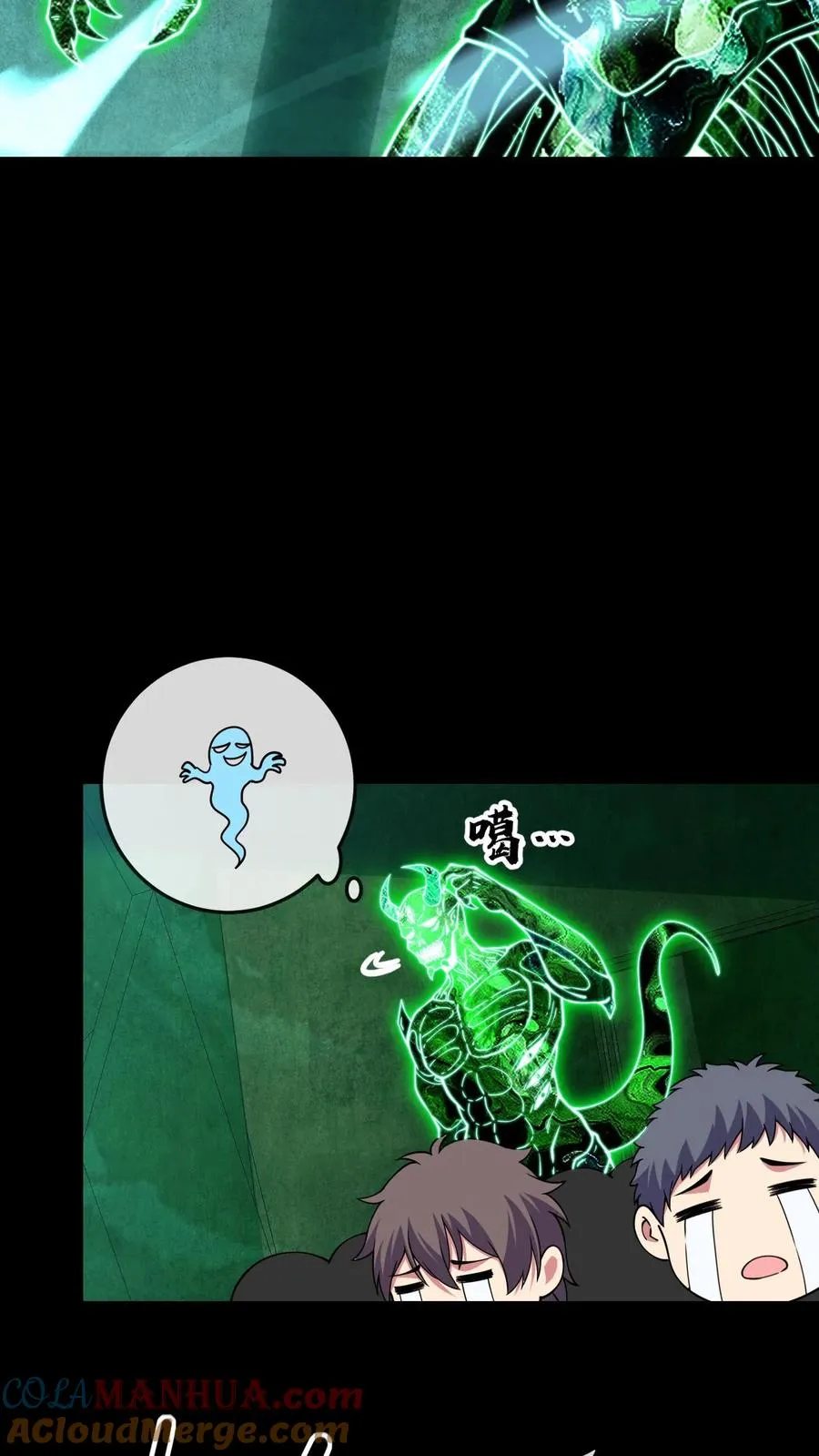 第86话 暗度陈仓14