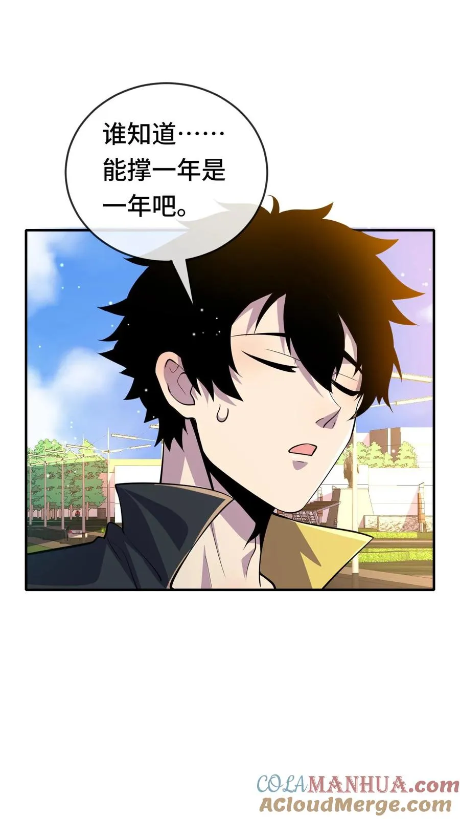第127话 我会保护你8