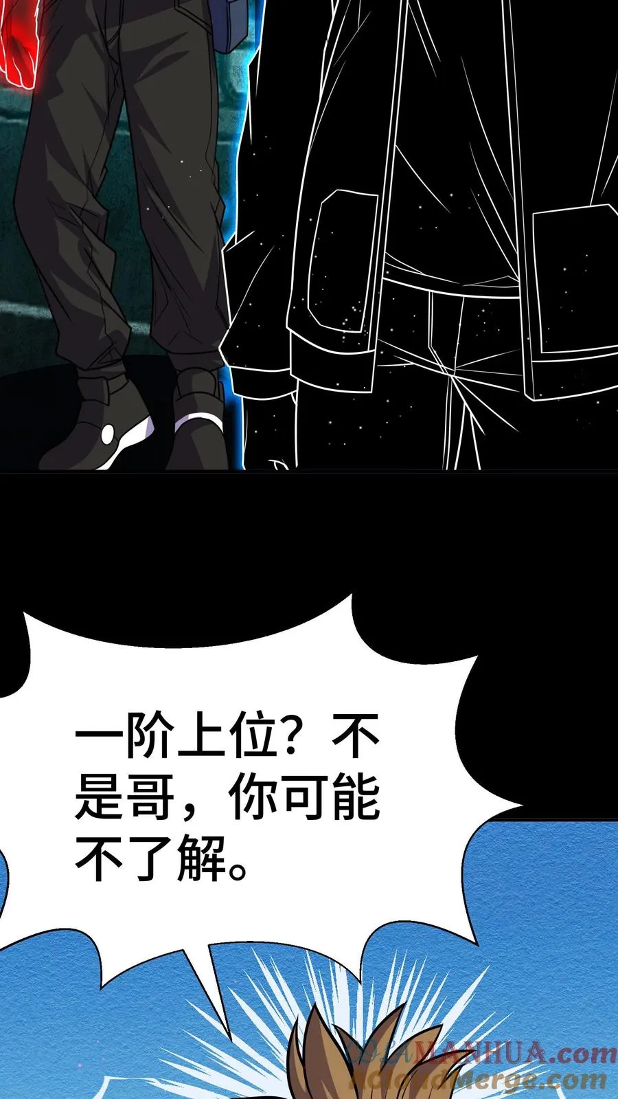 第72话 合作39