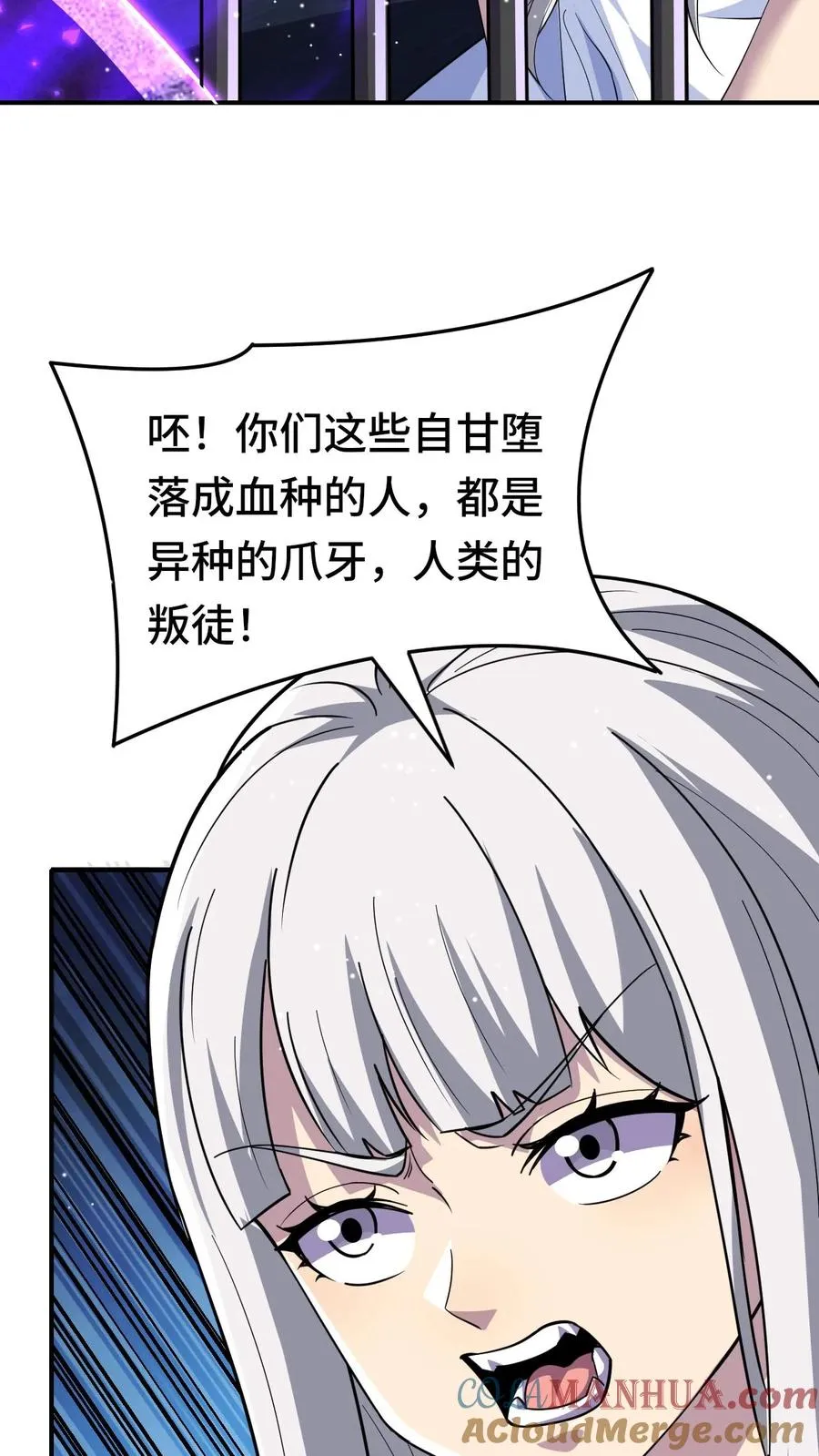 第178话 你想干什么16
