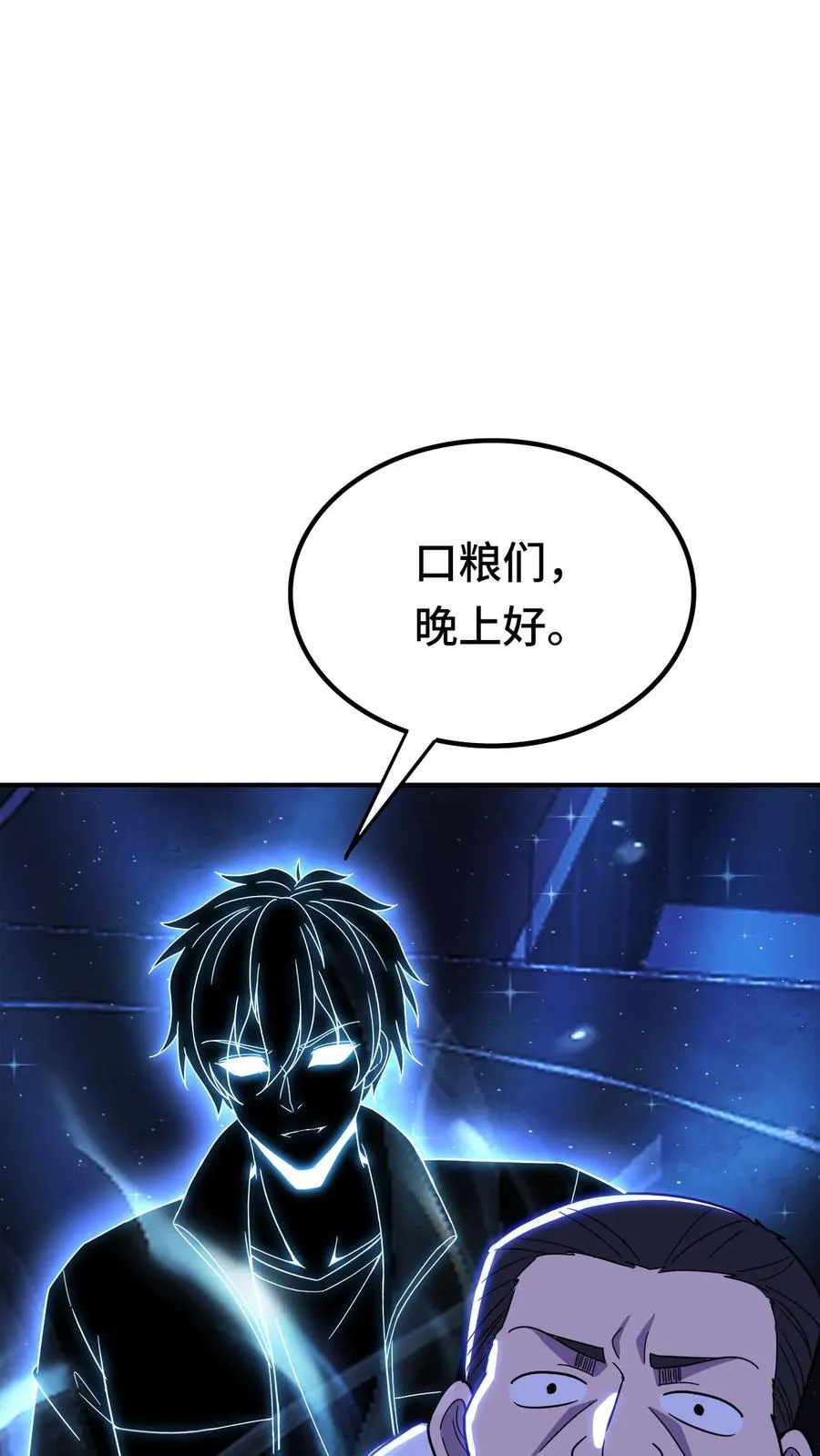 第179话 游子哥来救我了7