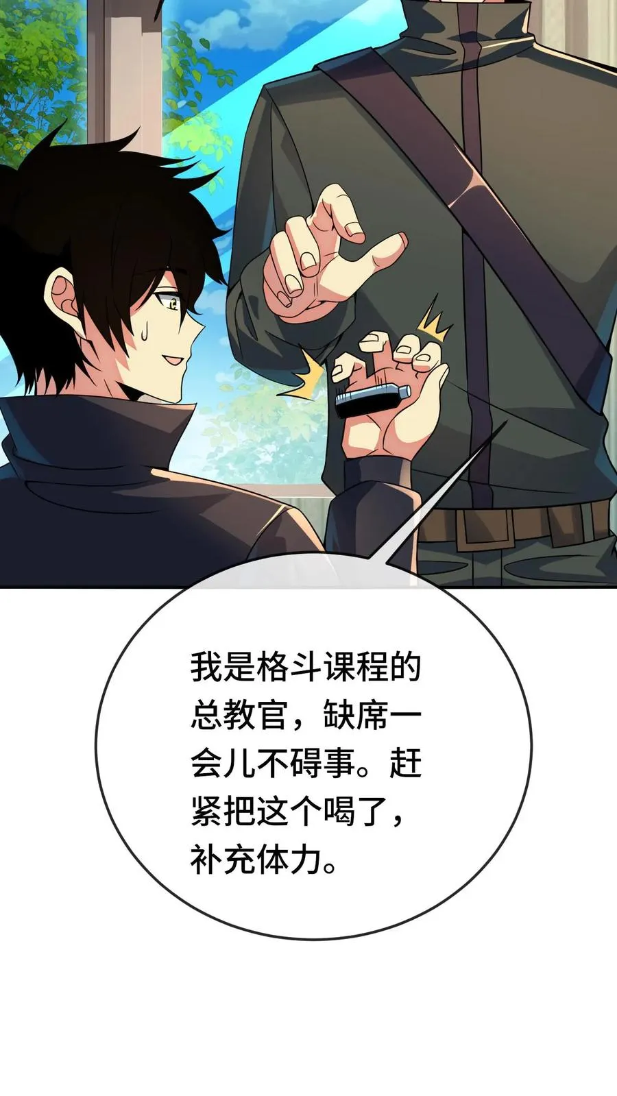 第133话 超凡技11