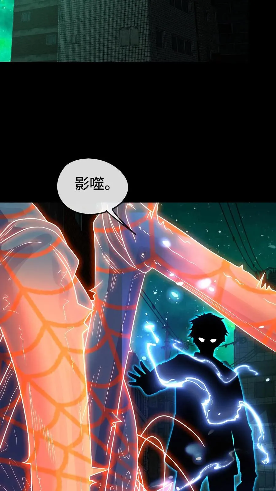 第35话 猎杀结束25
