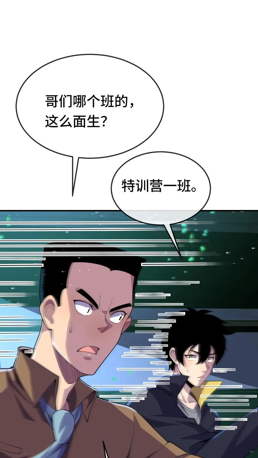 第135话 角笼场15