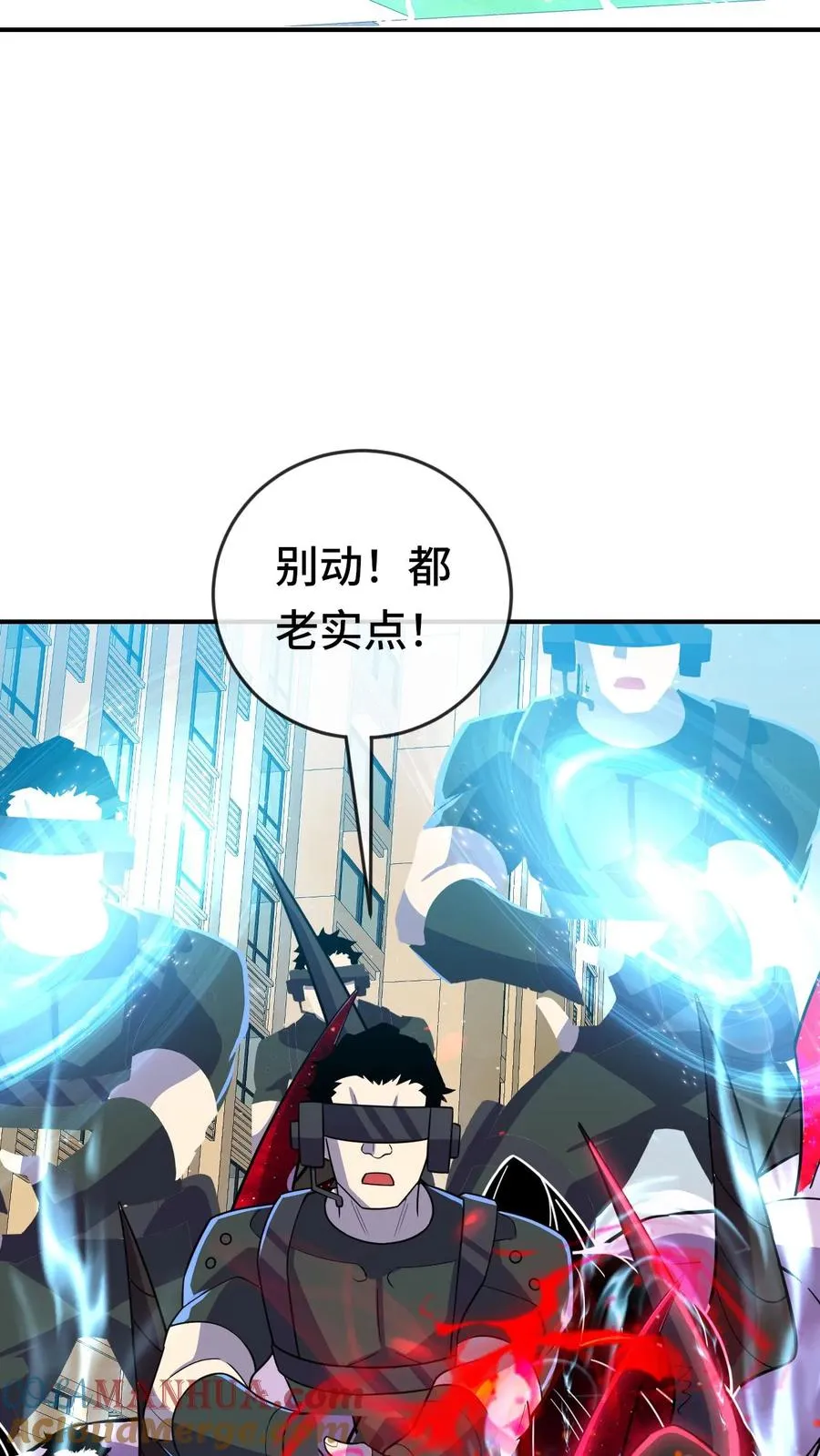 第170话 血系位格者出现？12