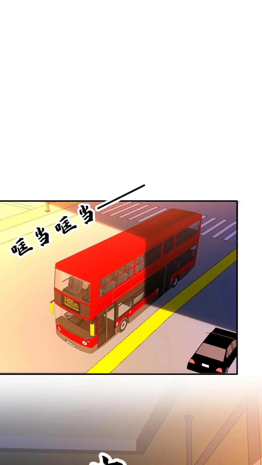 第182话 追踪1