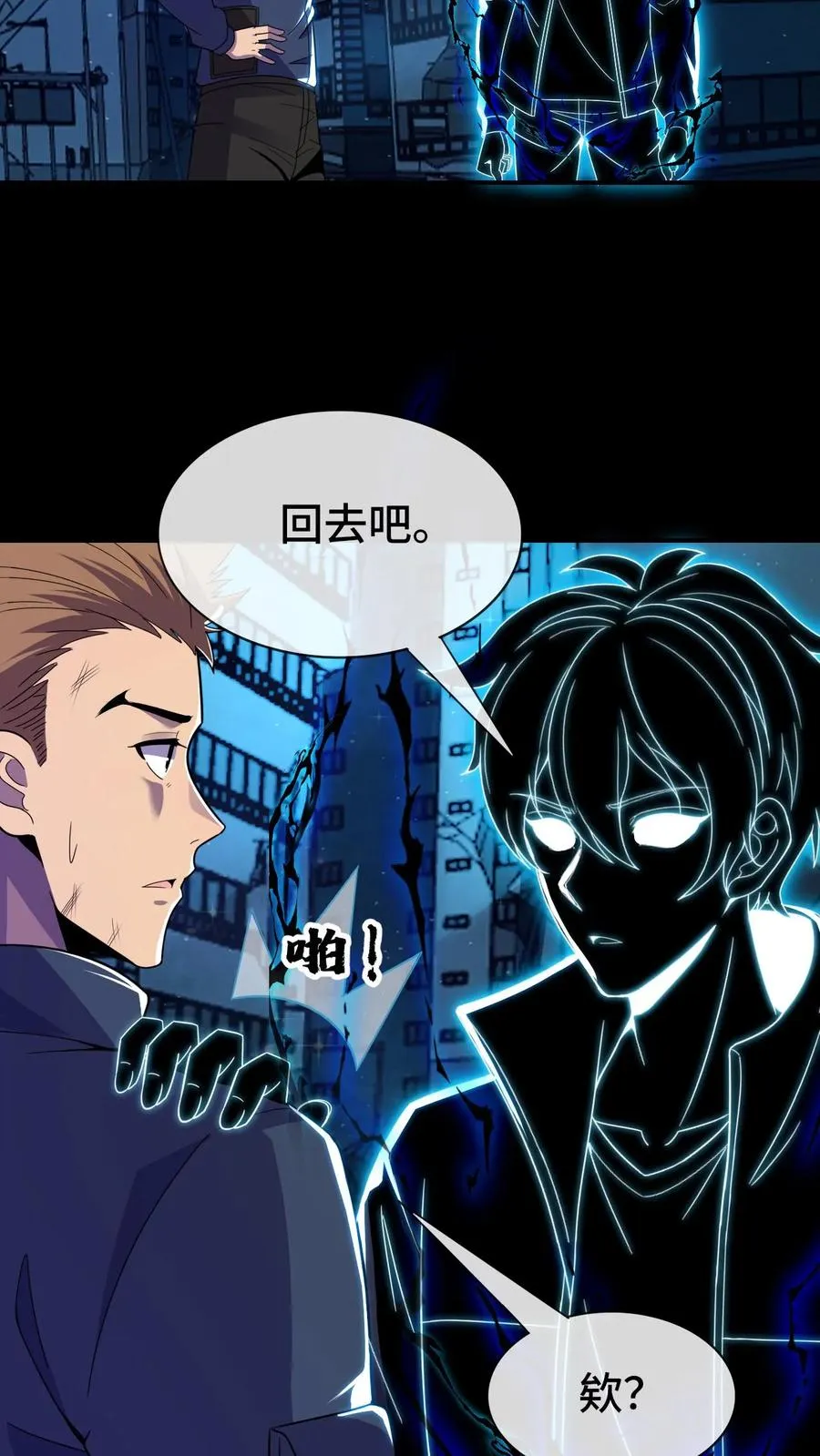 第154话 口粮5