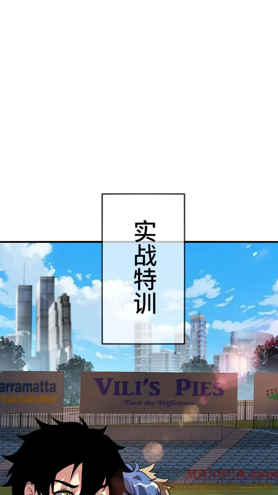 第128话 特训开始26