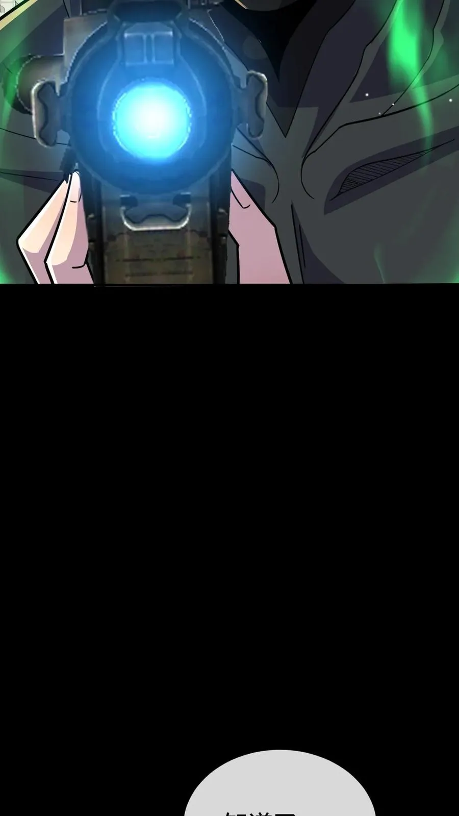 第85话 抉择17
