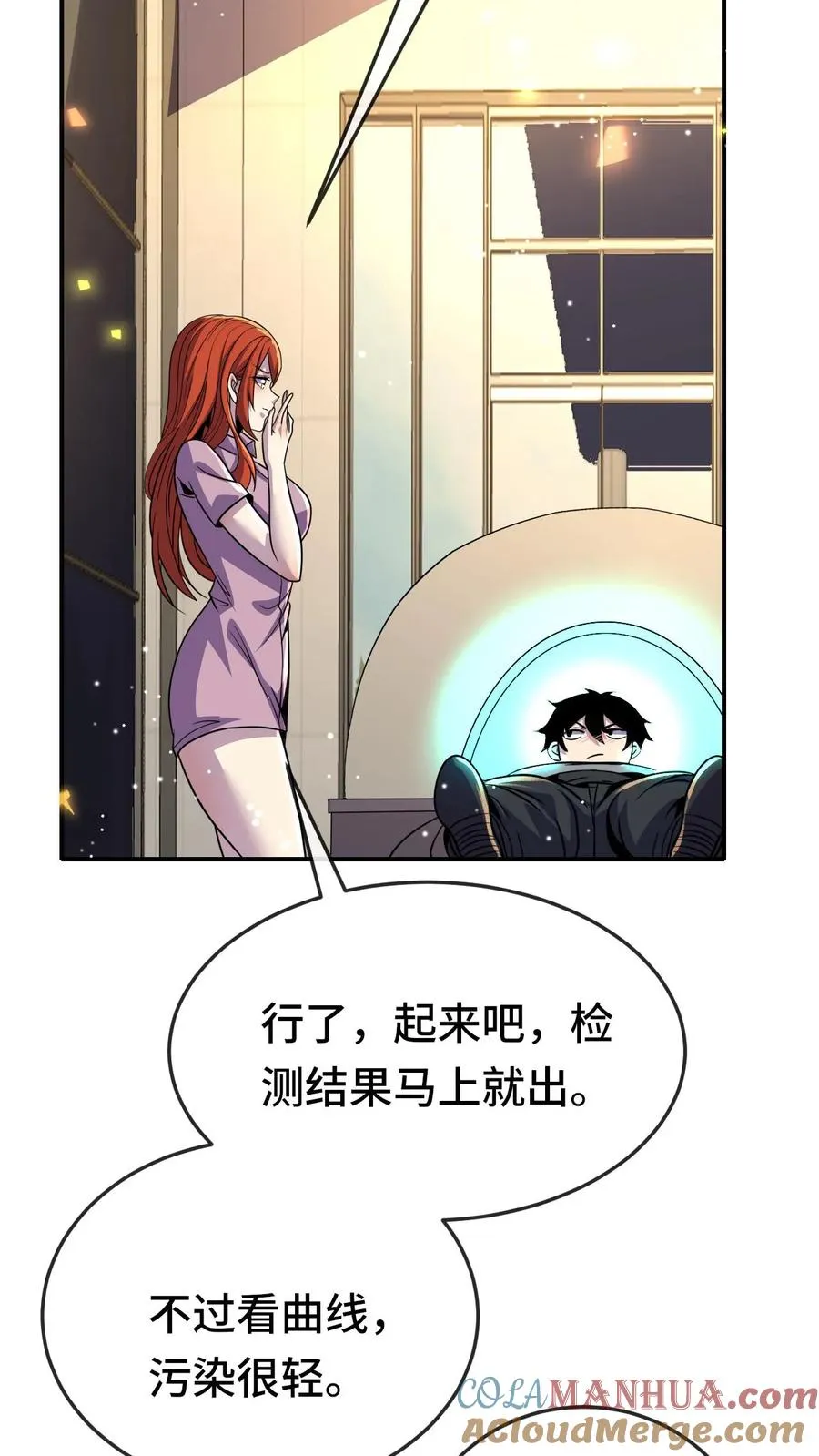 第175话 你跟筱筱到底怎么回事24