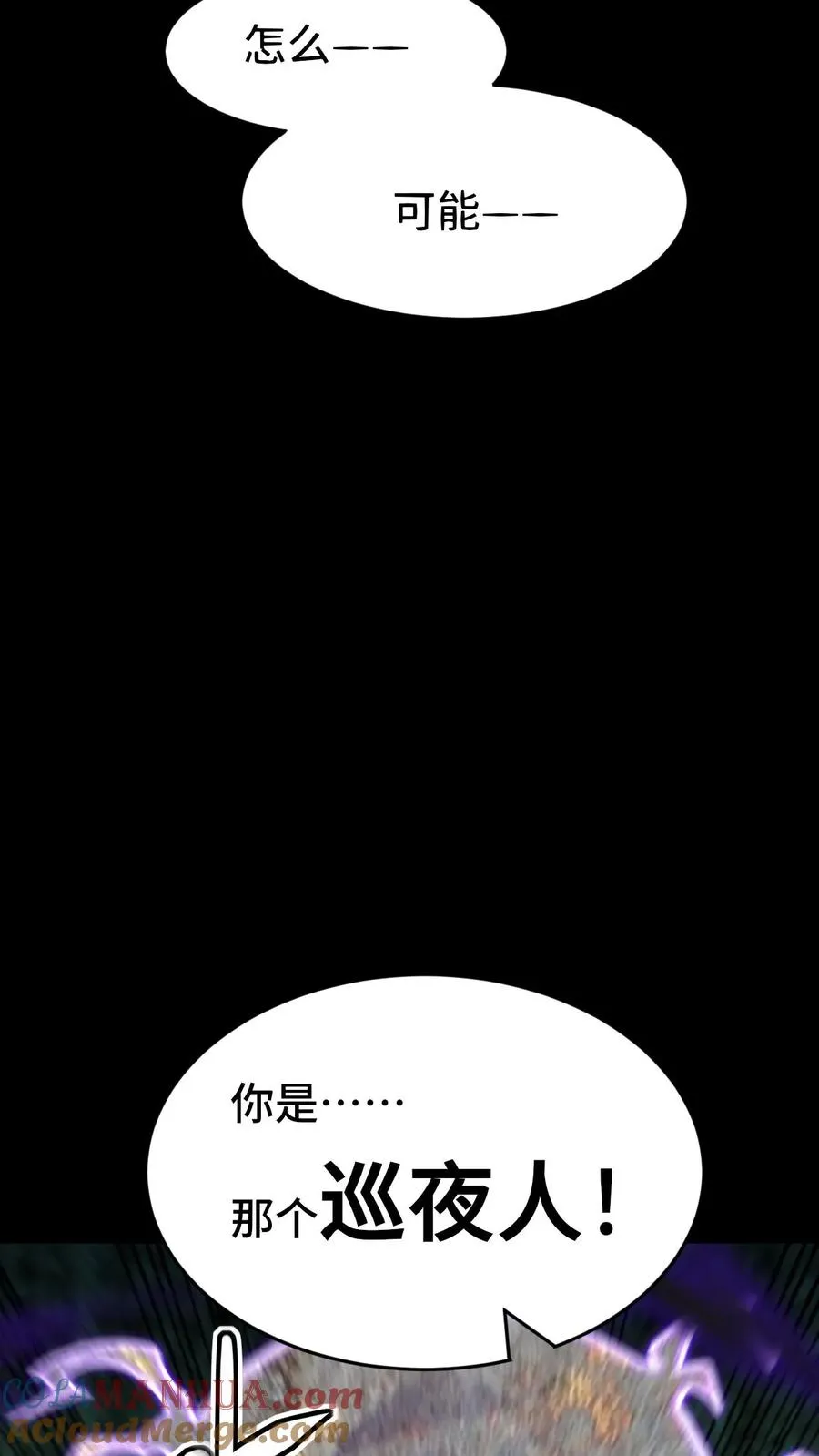 第40话 熟悉的面孔22