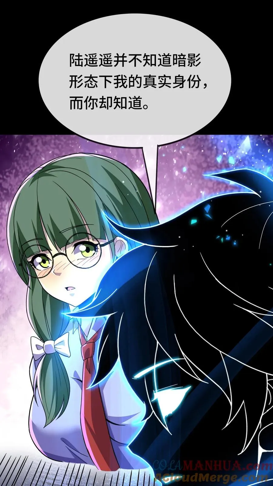 第172话 真实身份12