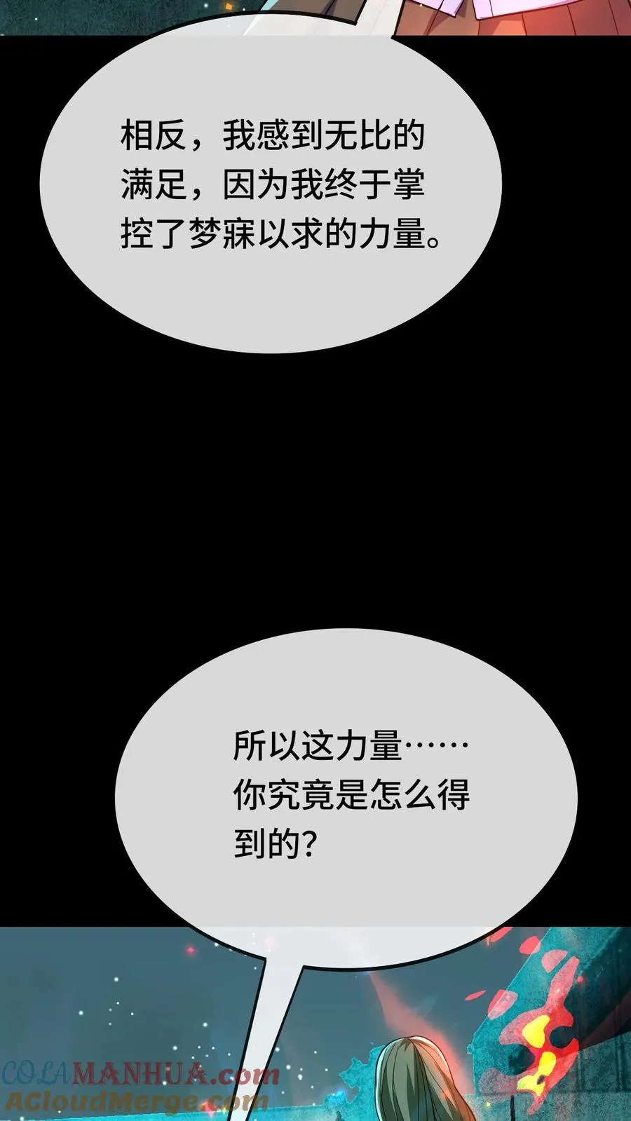 第173话 再见了，老同学14