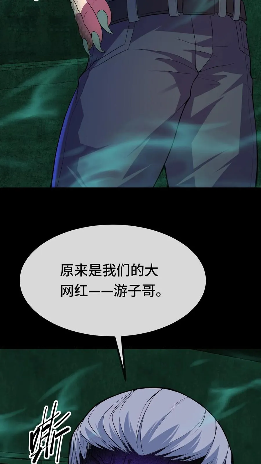 第86话 暗度陈仓33