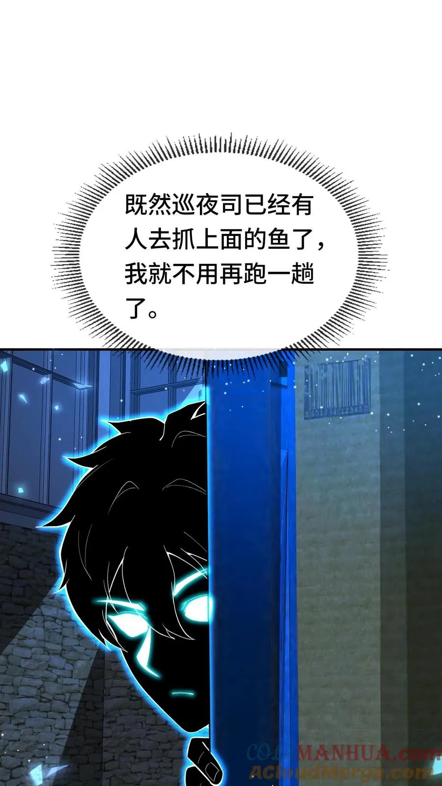 第180话 我就在这儿，随你看8
