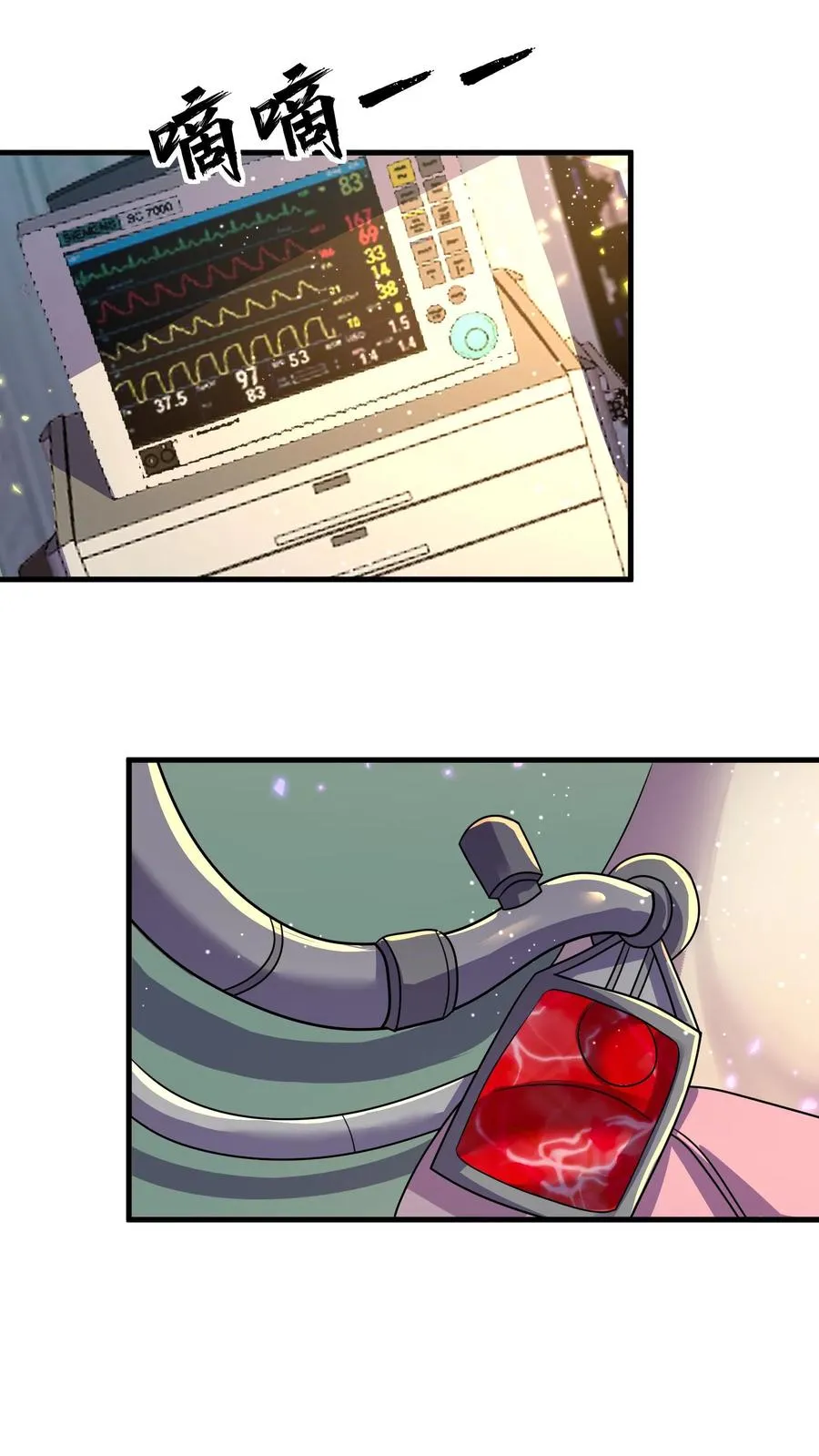 第147话 化血综合症2