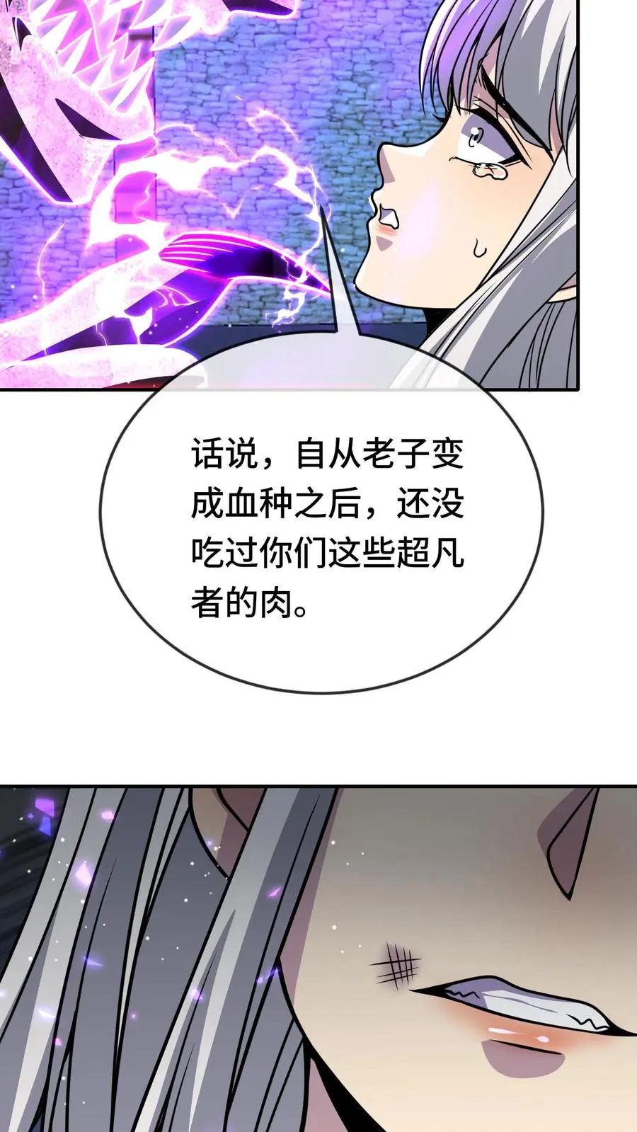 第178话 你想干什么35