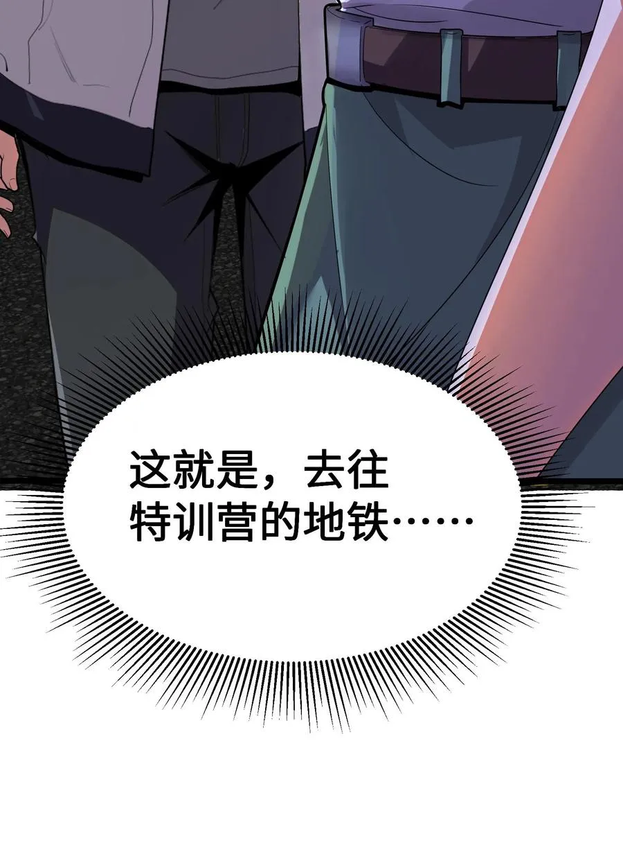 第100话 出发！前往训练营23