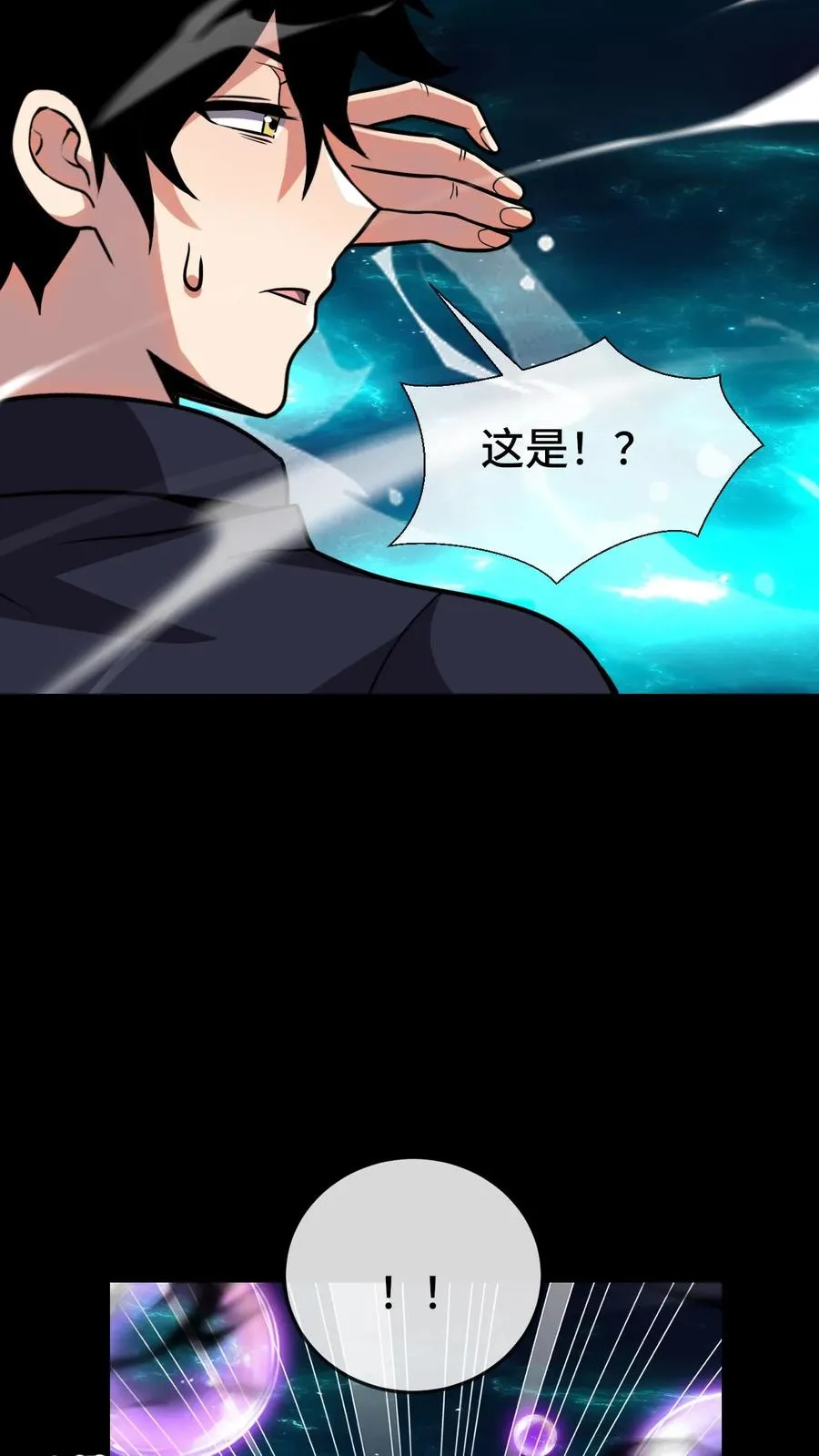 第99话 禁物23