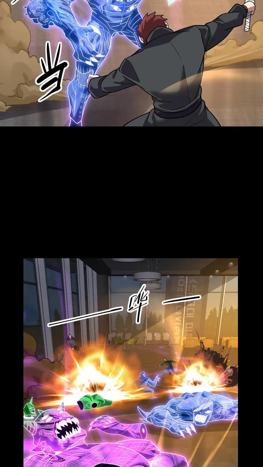 第84话 异种的计划7