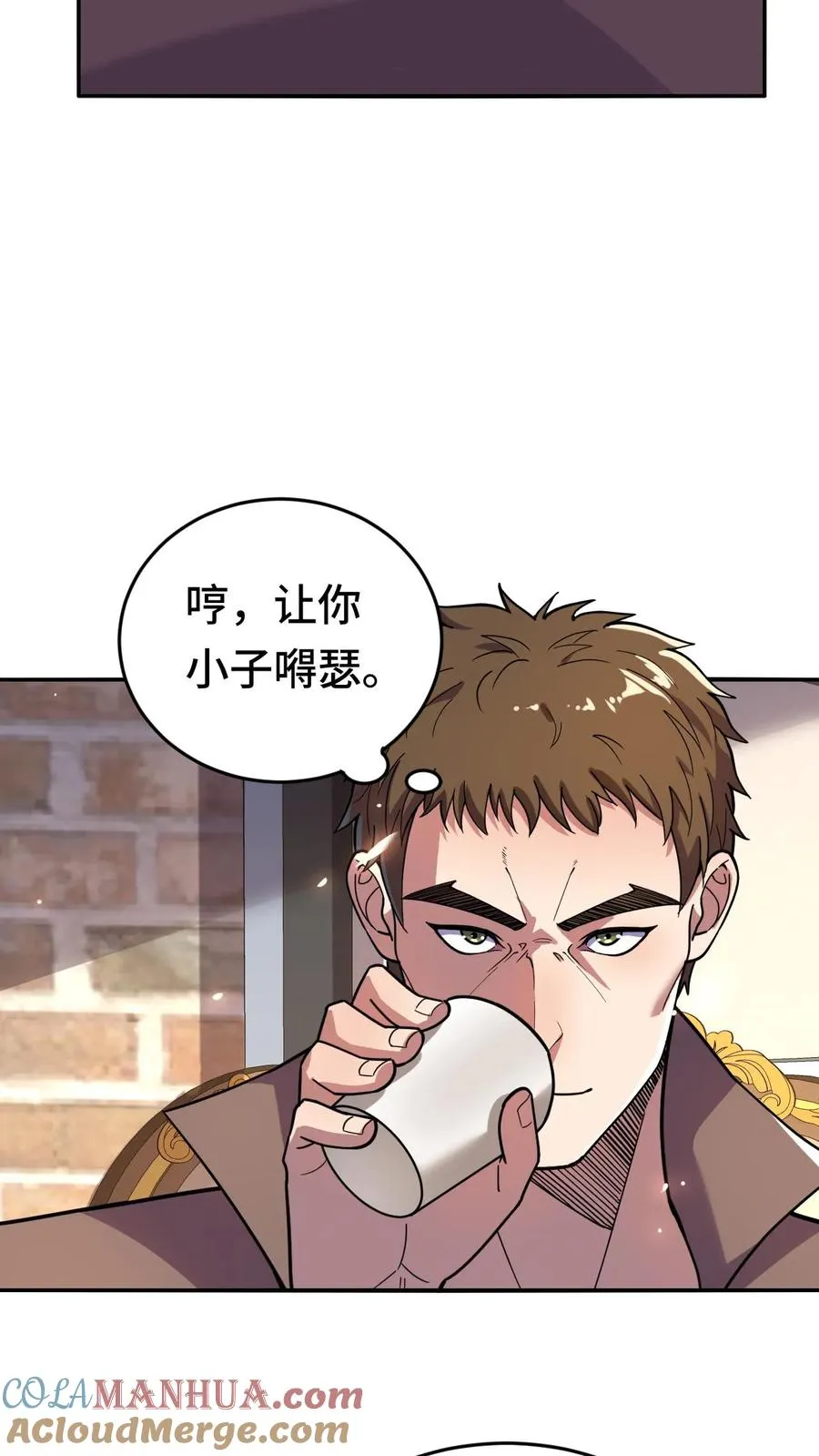 第43话 聚餐12