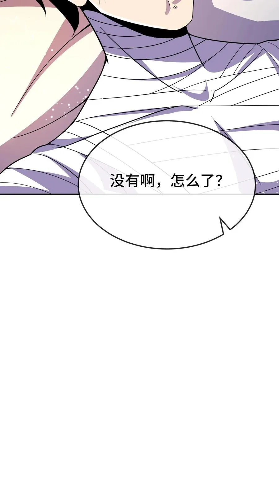 第124话 特殊安排7