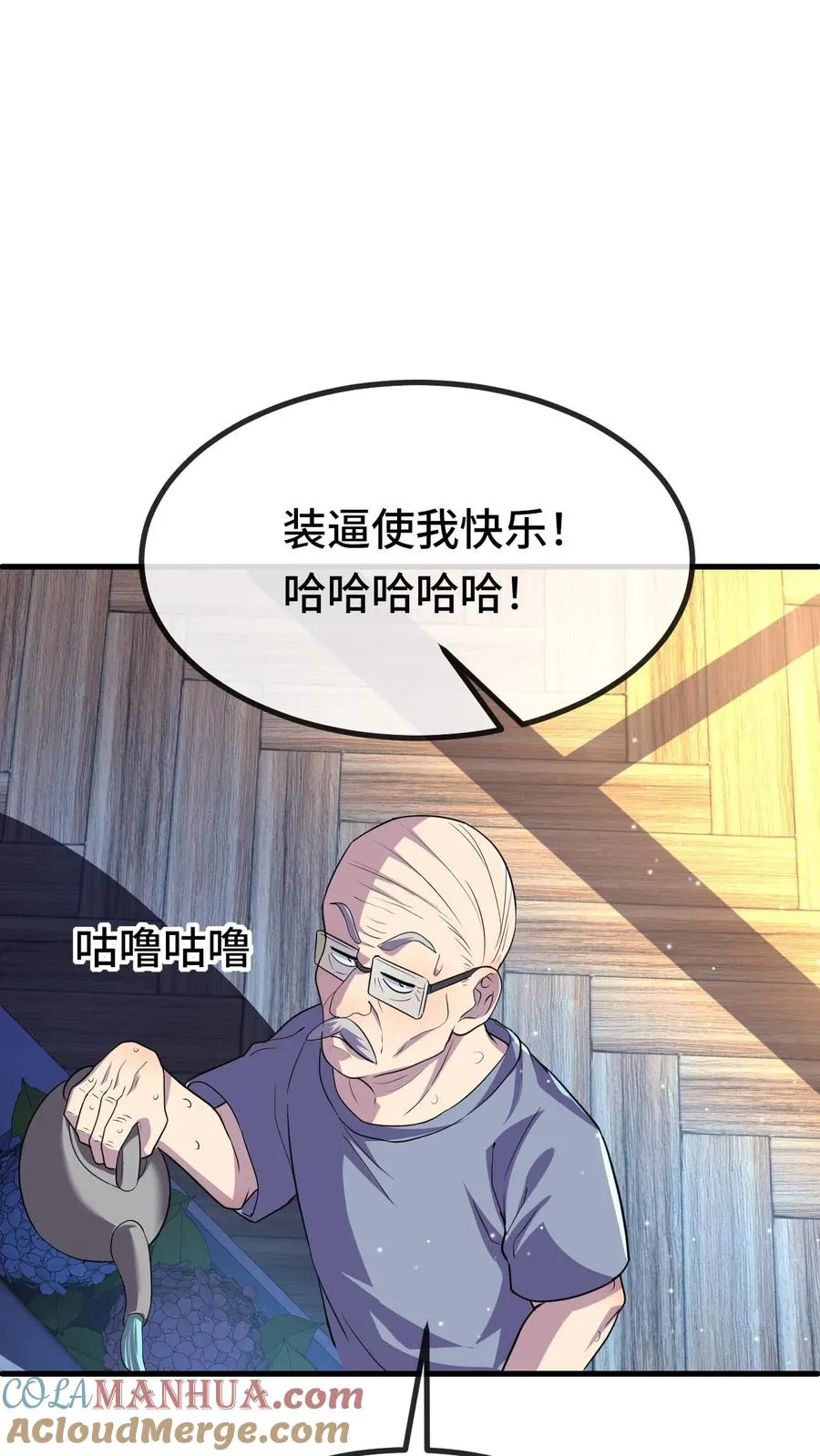 第48话 影点18