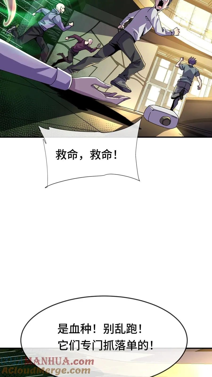 第82话 营救14