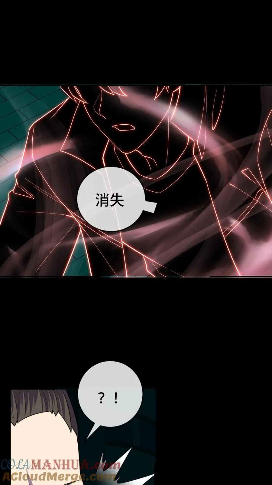 第193话 火龙果味的8