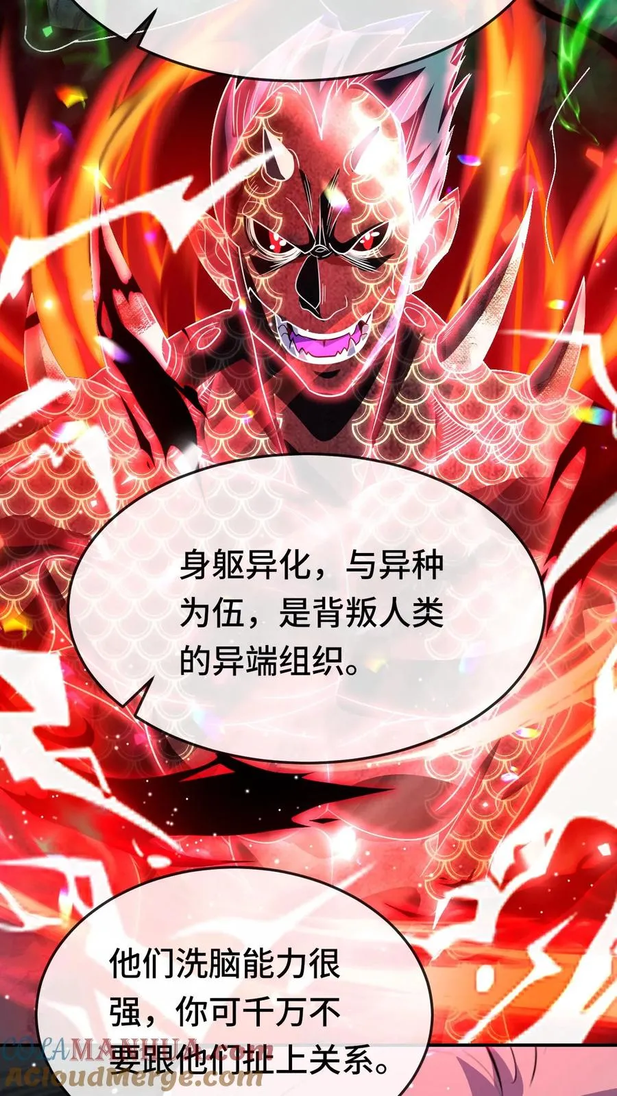 第97话 她喜欢我？14