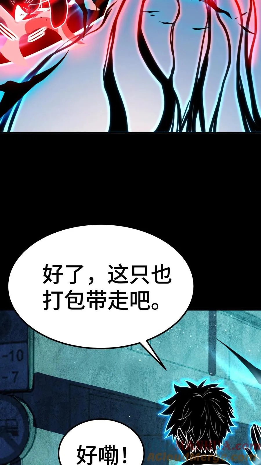 第72话 合作27