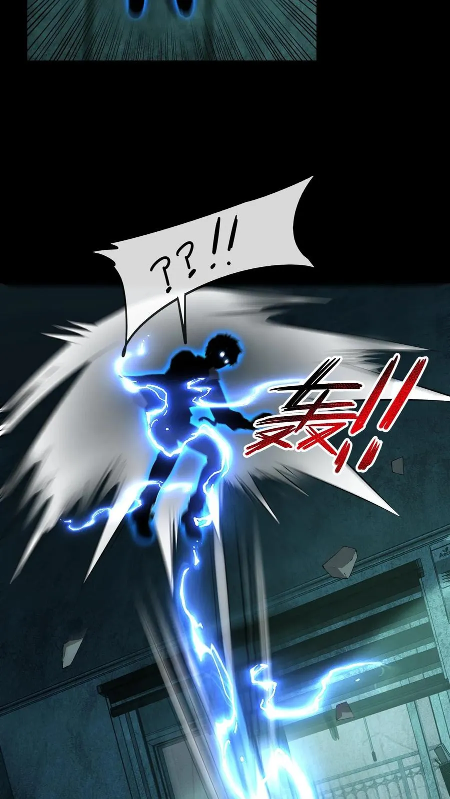 第29话 锻炼狂魔9